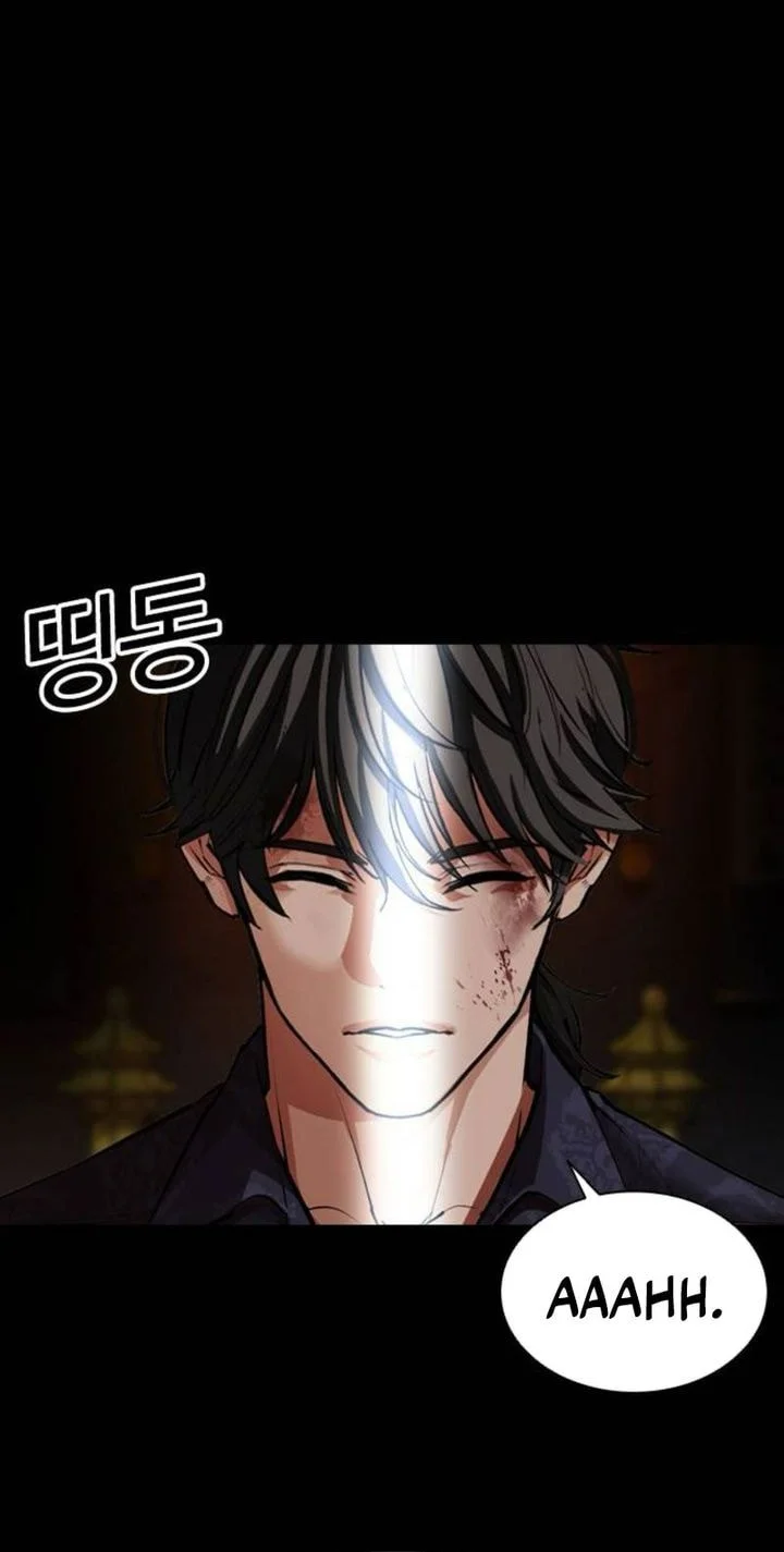 Chapter 582 - halaman 110