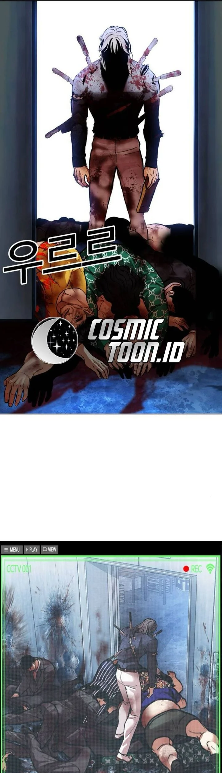 Chapter 582 - halaman 120