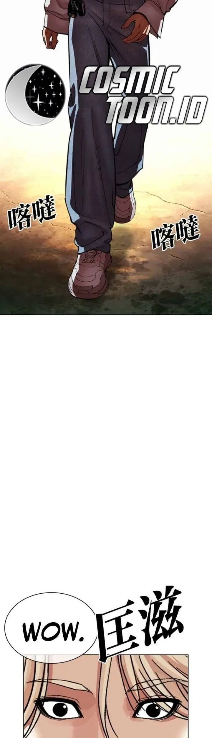 Chapter 583 - halaman 106