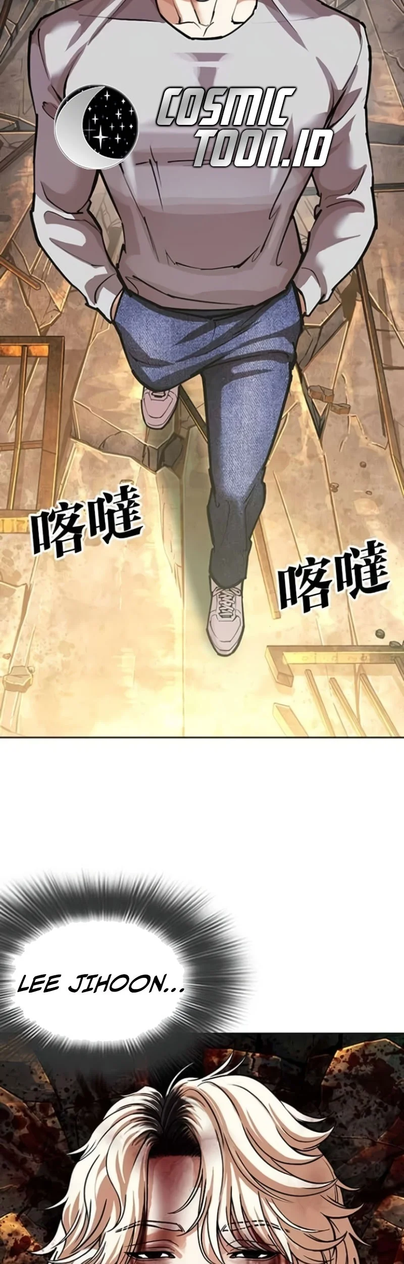 Chapter 584 - halaman 73