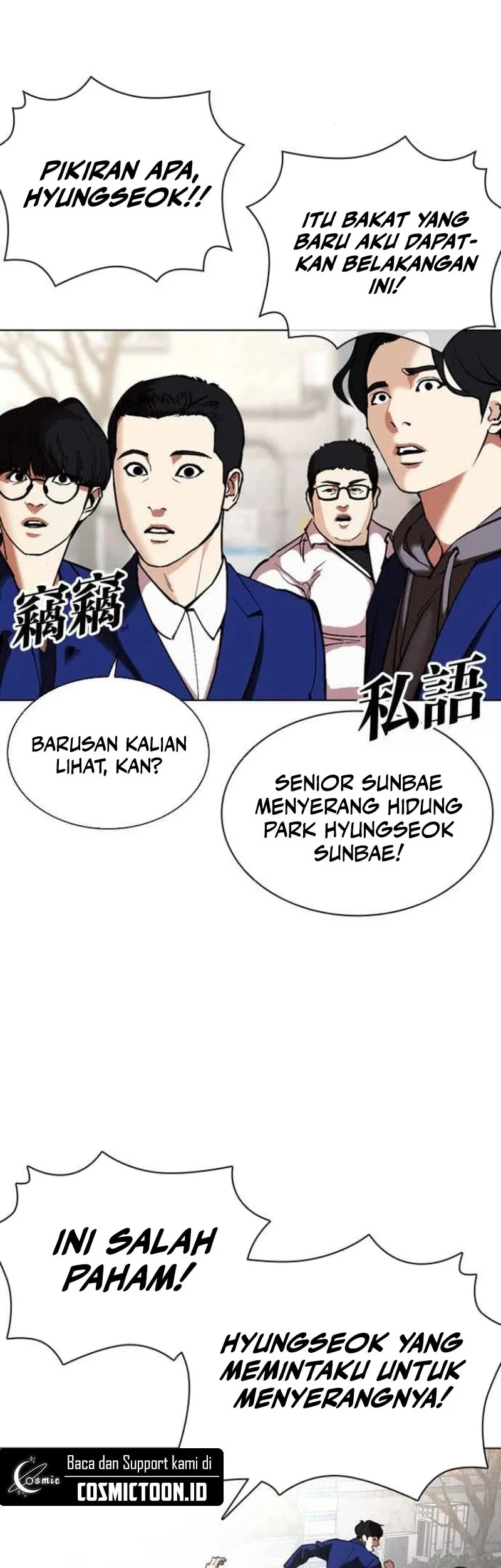 Chapter 585 - halaman 48
