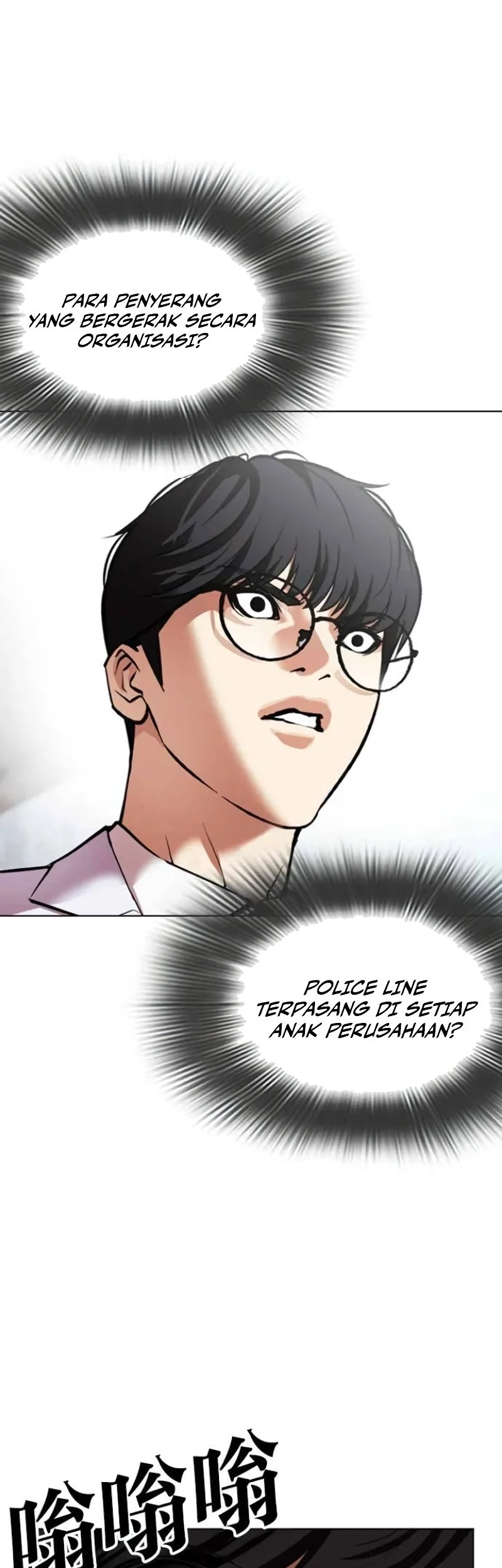 Chapter 587 - halaman 92