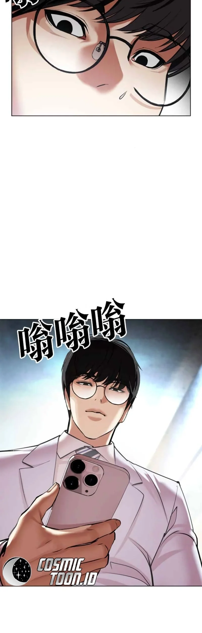 Chapter 587 - halaman 93
