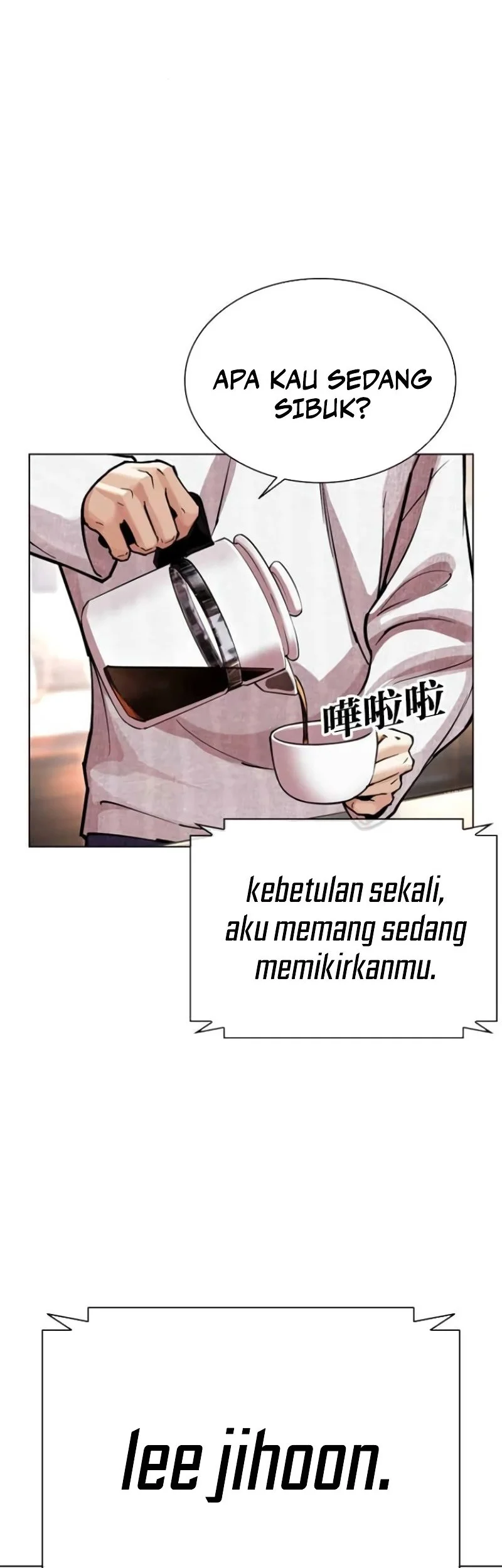 Chapter 587 - halaman 94