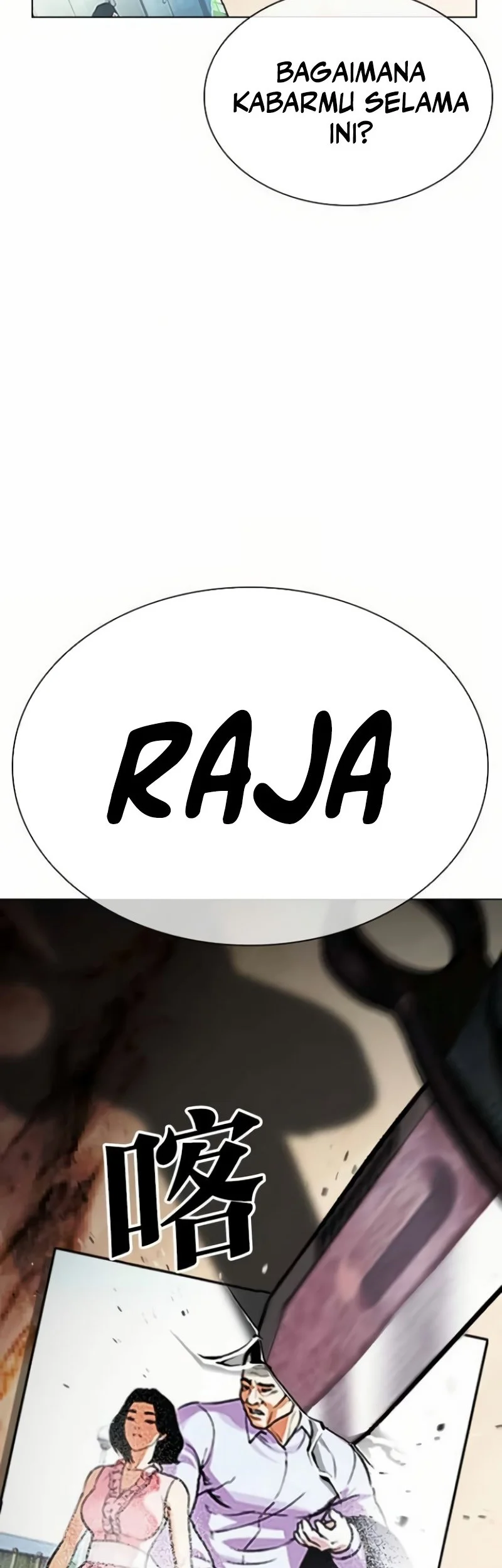 Chapter 587 - halaman 3