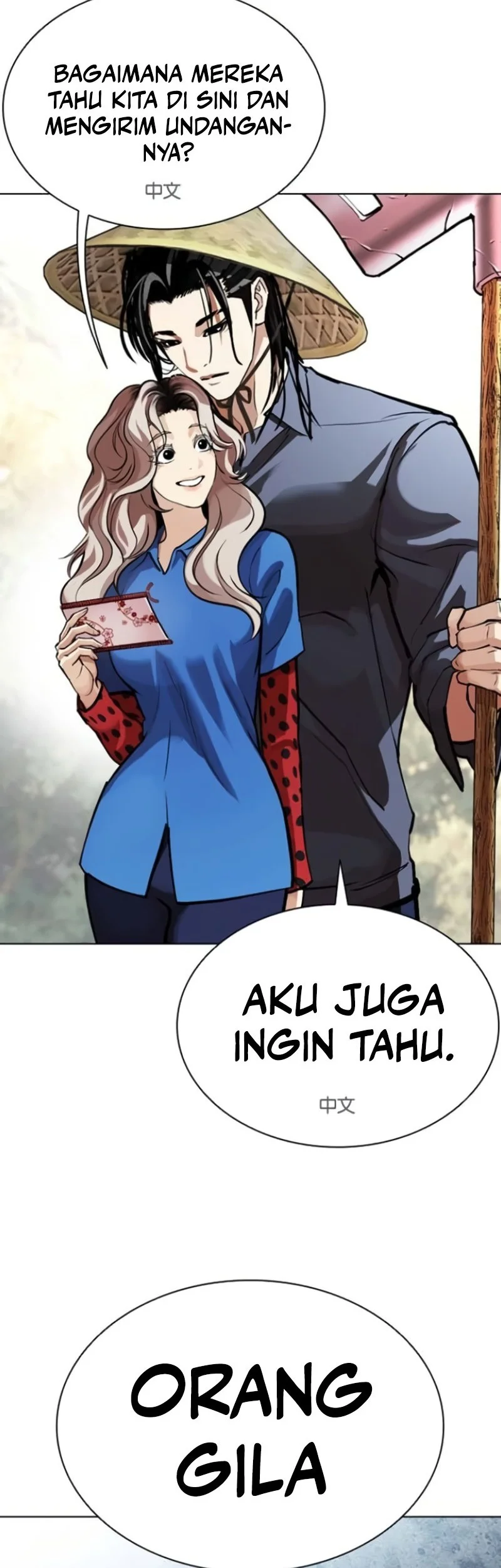 Chapter 587 - halaman 36