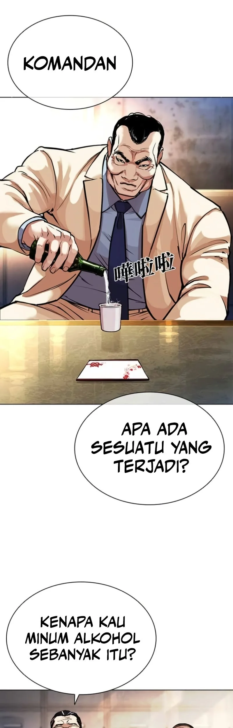 Chapter 587 - halaman 39