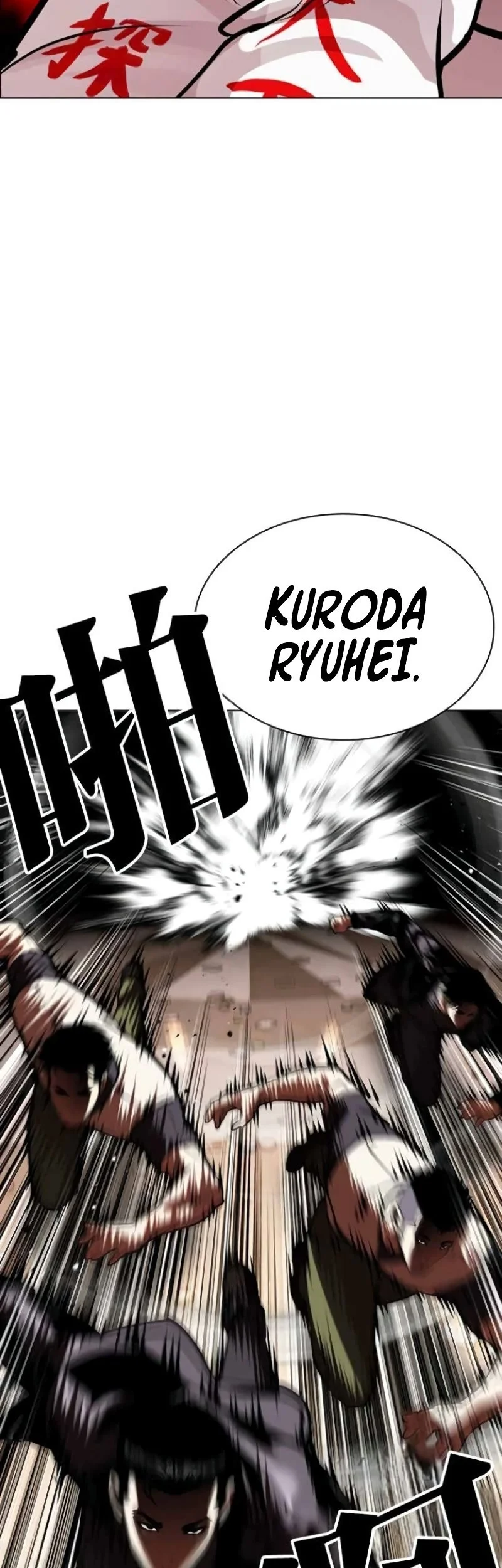 Chapter 588 - halaman 67