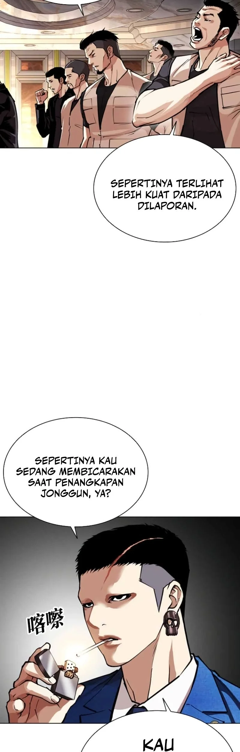 Chapter 588 - halaman 73