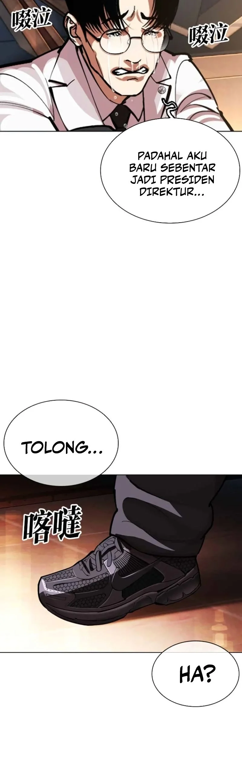 Chapter 588 - halaman 88