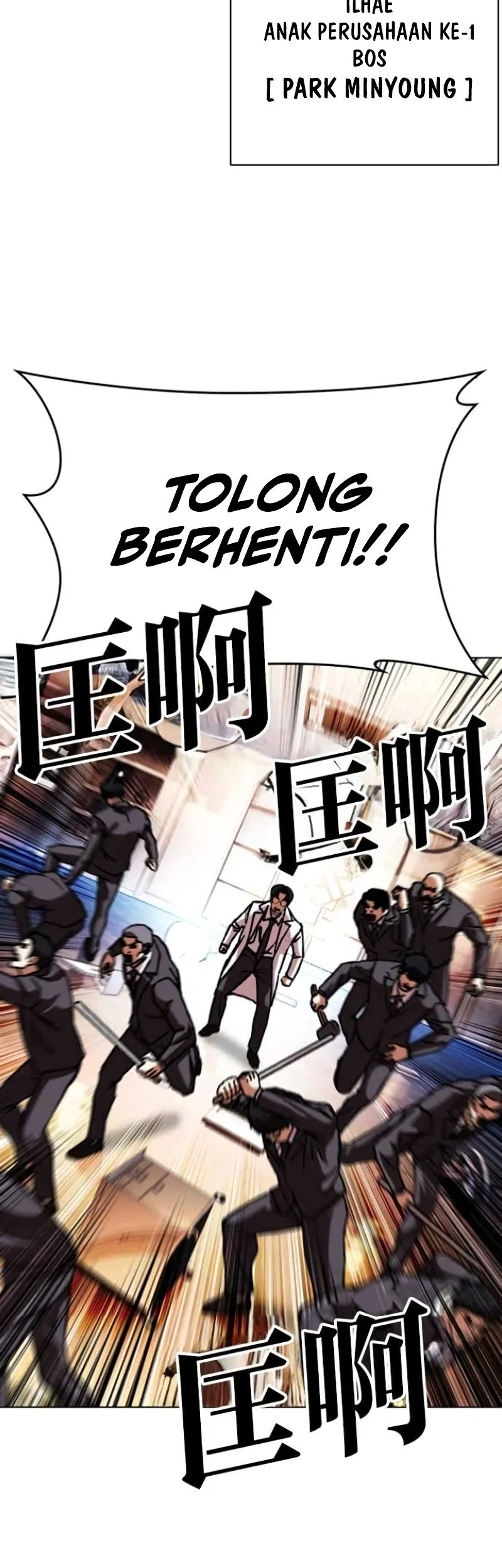 Chapter 588 - halaman 29