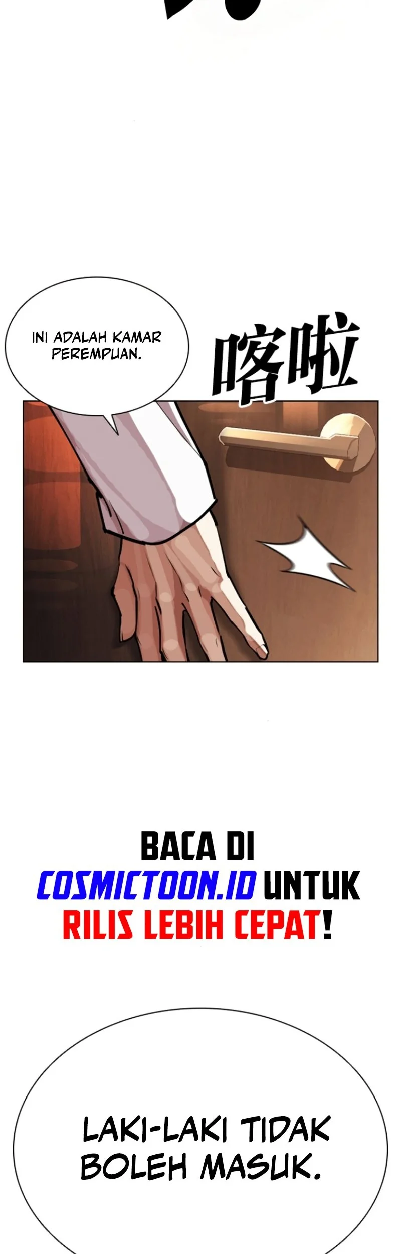 Chapter 590 - halaman 76