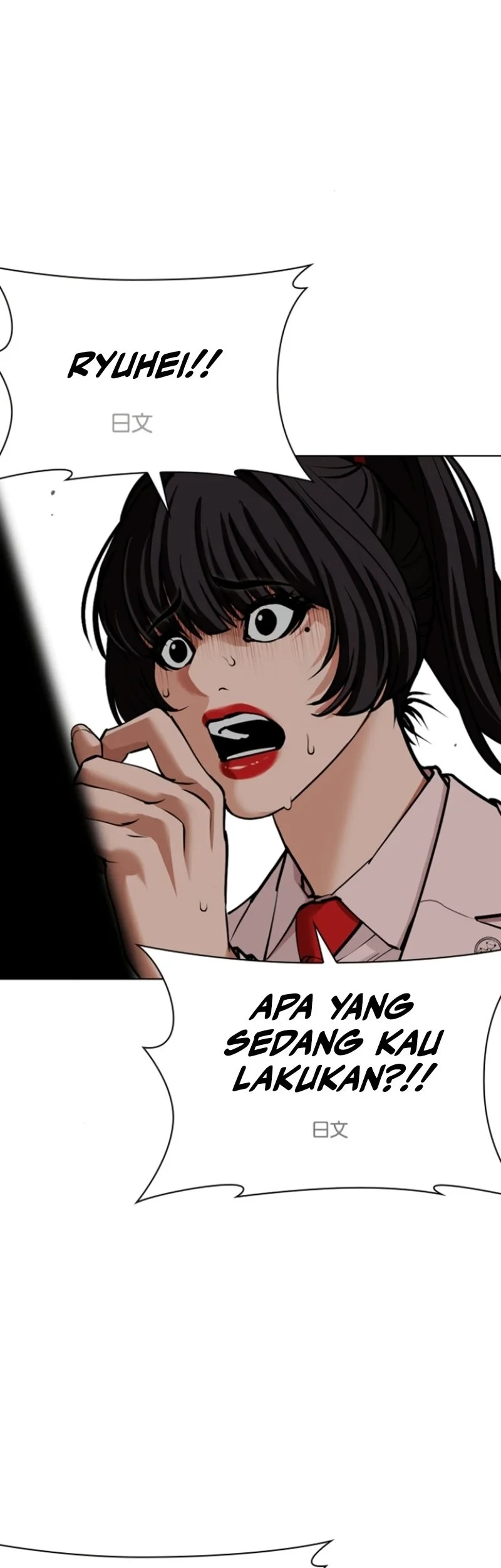 Chapter 590 - halaman 78