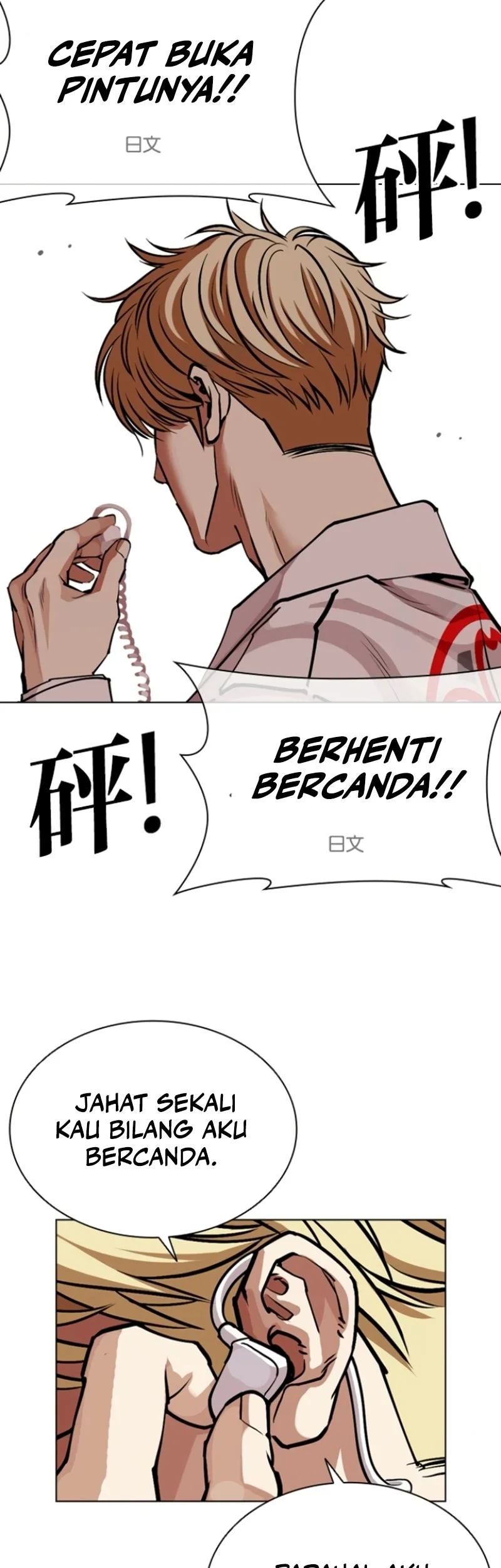 Chapter 590 - halaman 79