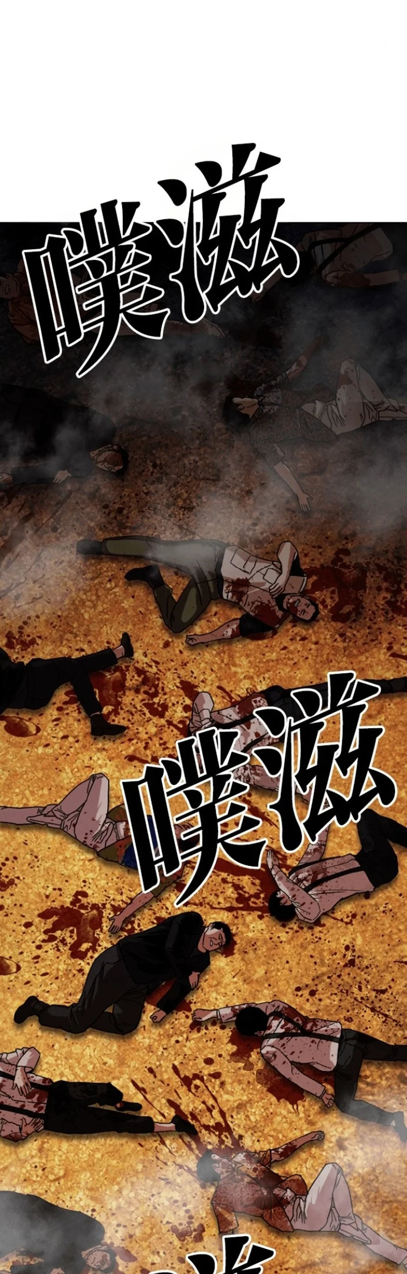 Chapter 591 - halaman 113
