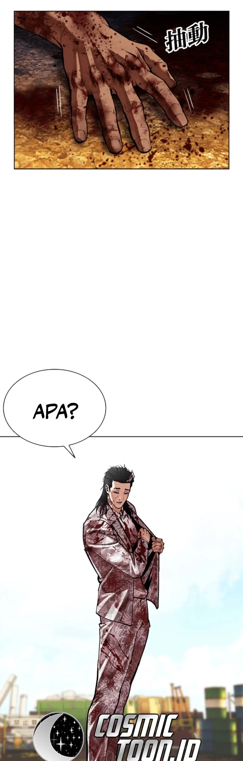 Chapter 591 - halaman 117