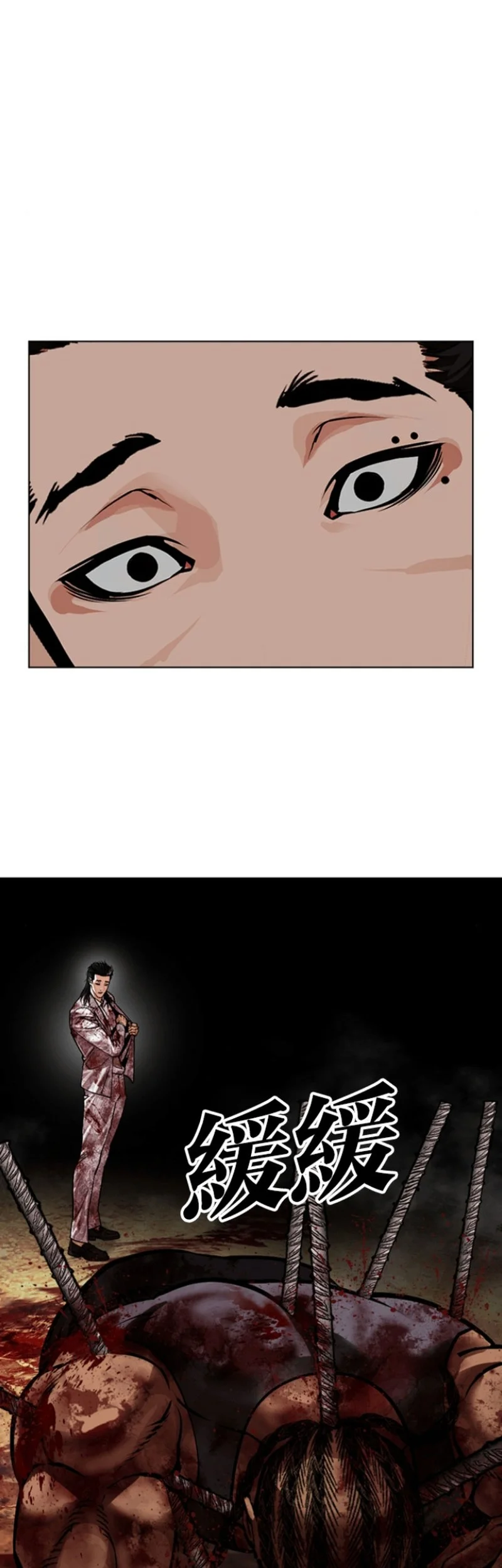 Chapter 591 - halaman 119