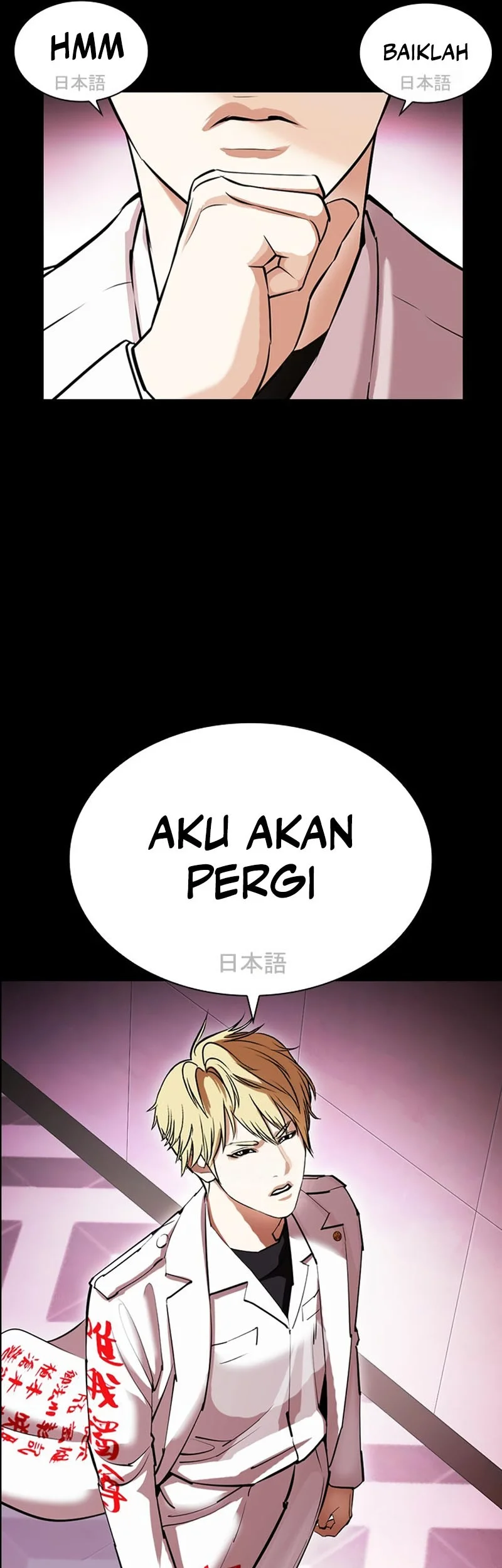 Chapter 592 - halaman 57