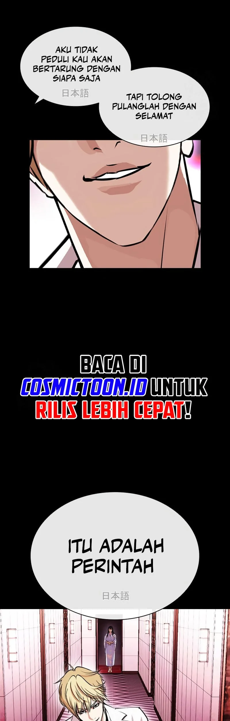 Chapter 592 - halaman 67