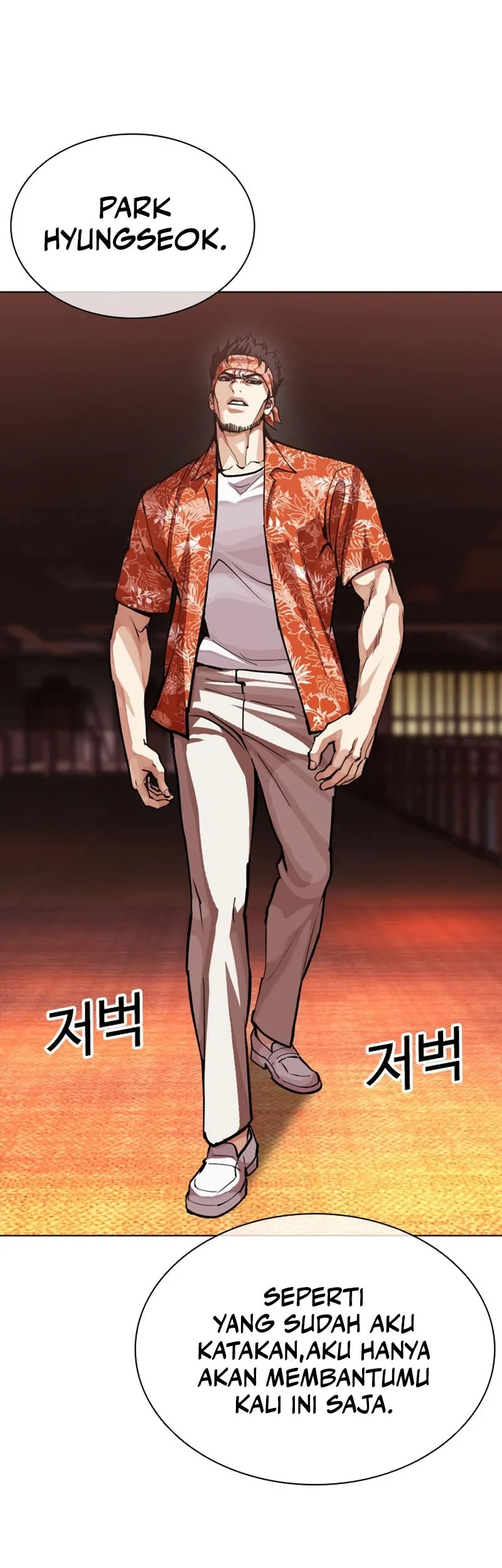 Chapter 592 - halaman 130