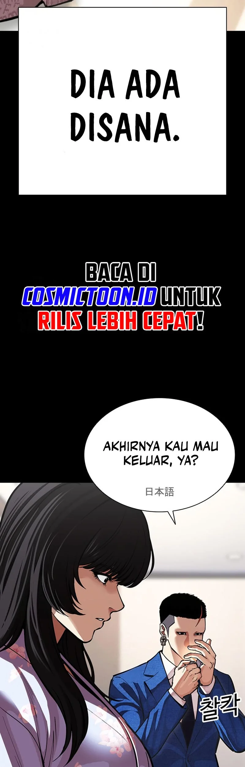 Chapter 592 - halaman 53
