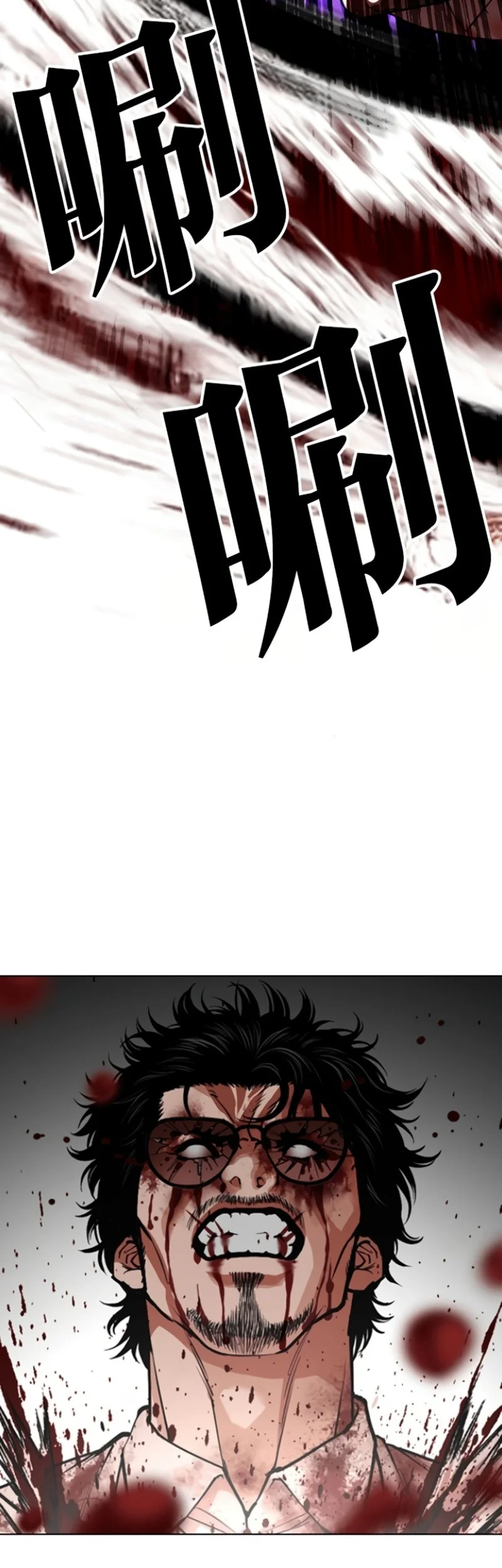 Chapter 593 - halaman 69