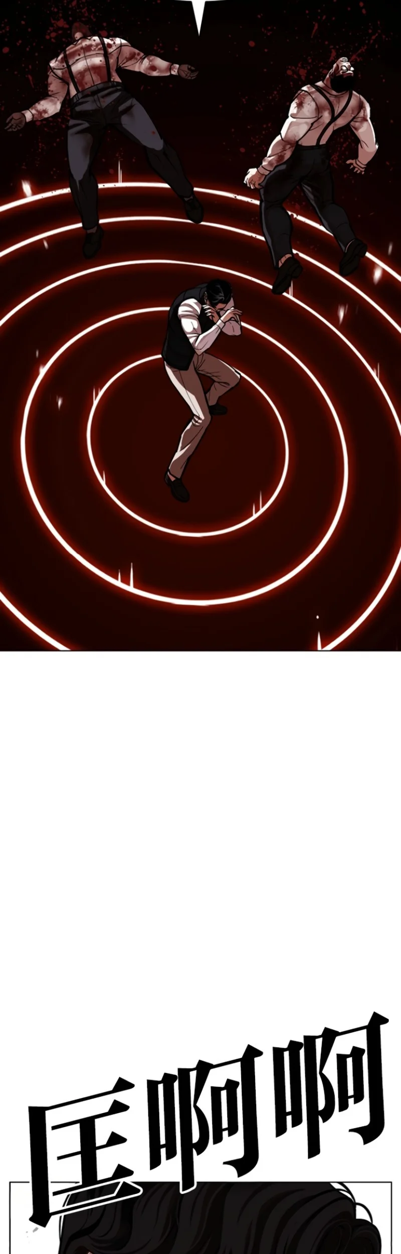 Chapter 593 - halaman 86