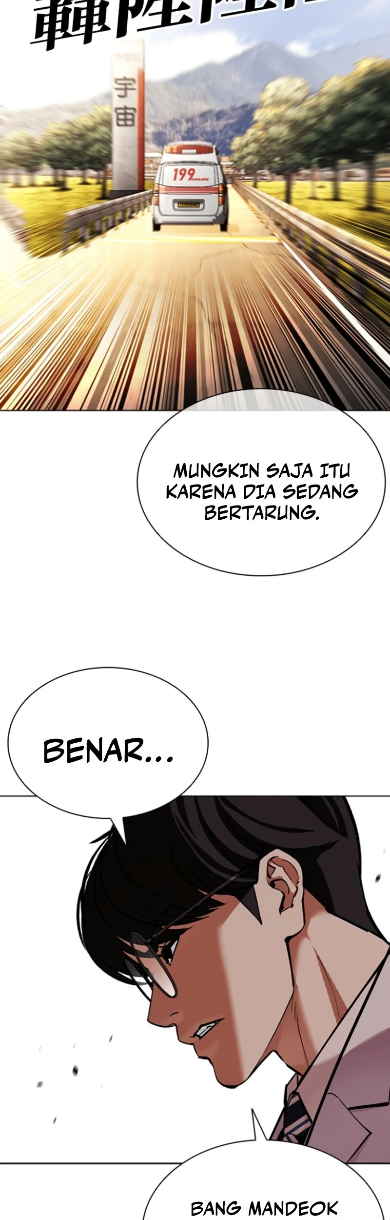 Chapter 593 - halaman 102
