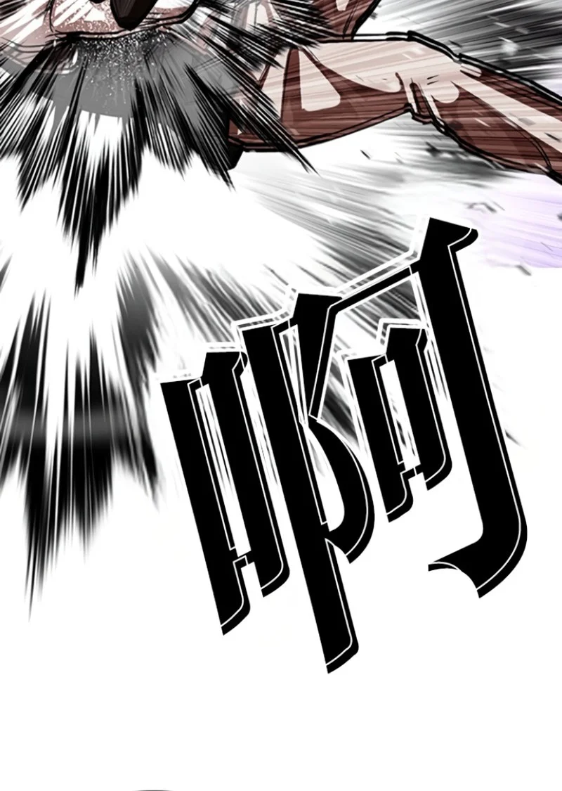 Chapter 593 - halaman 14