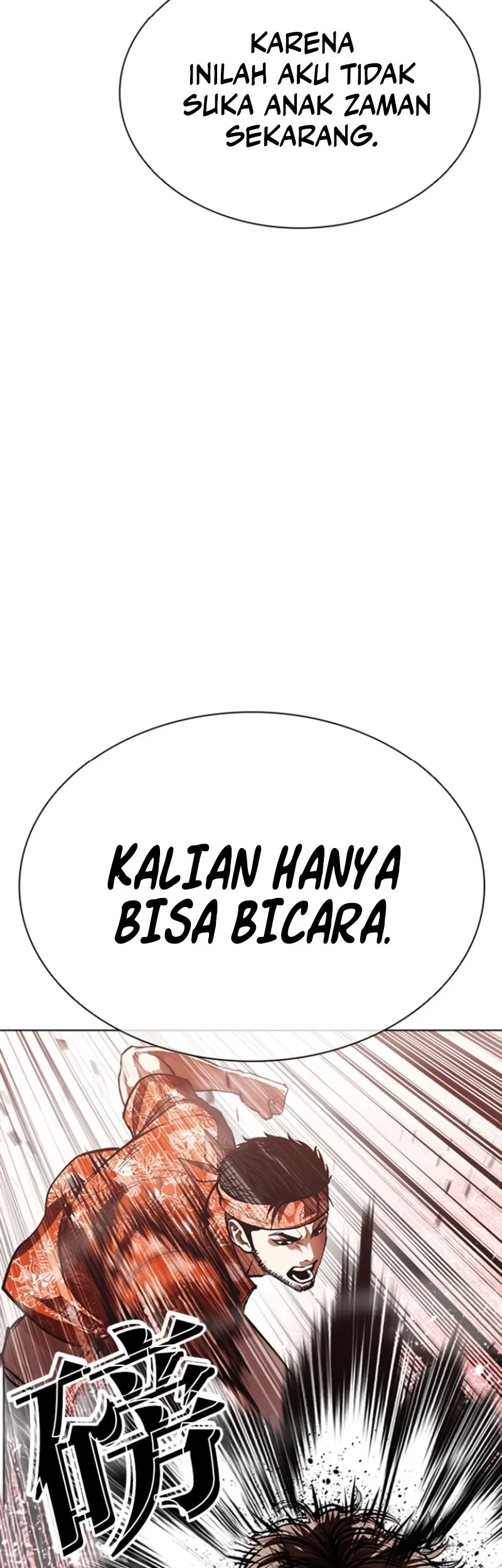 Chapter 593 - halaman 19