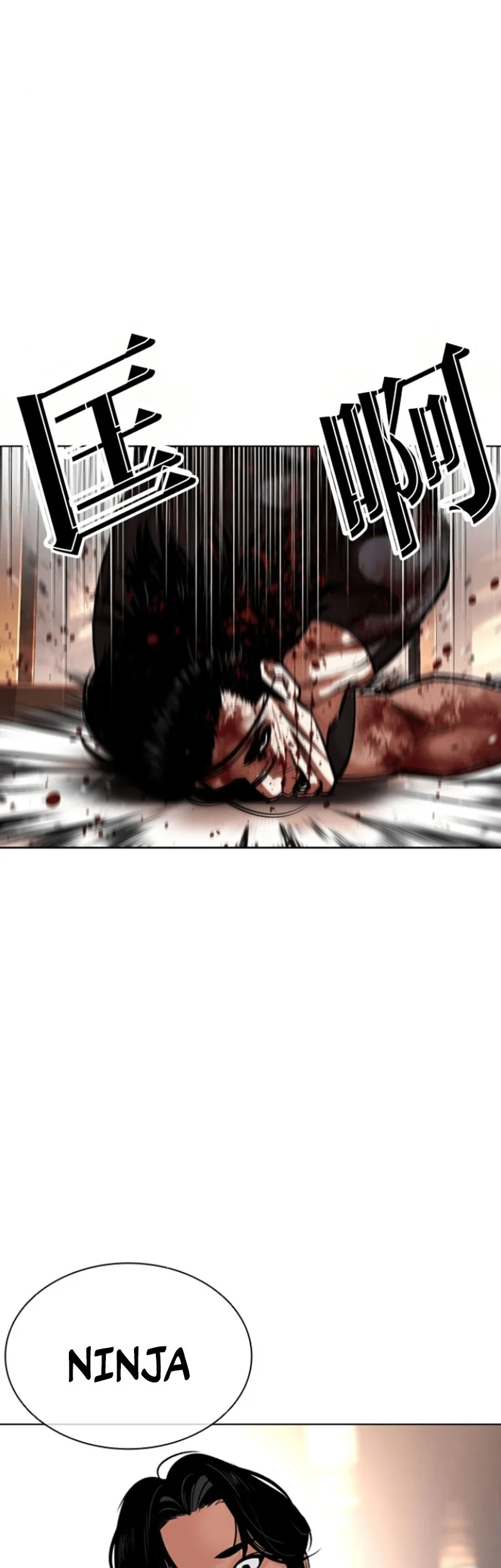 Chapter 594 - halaman 62