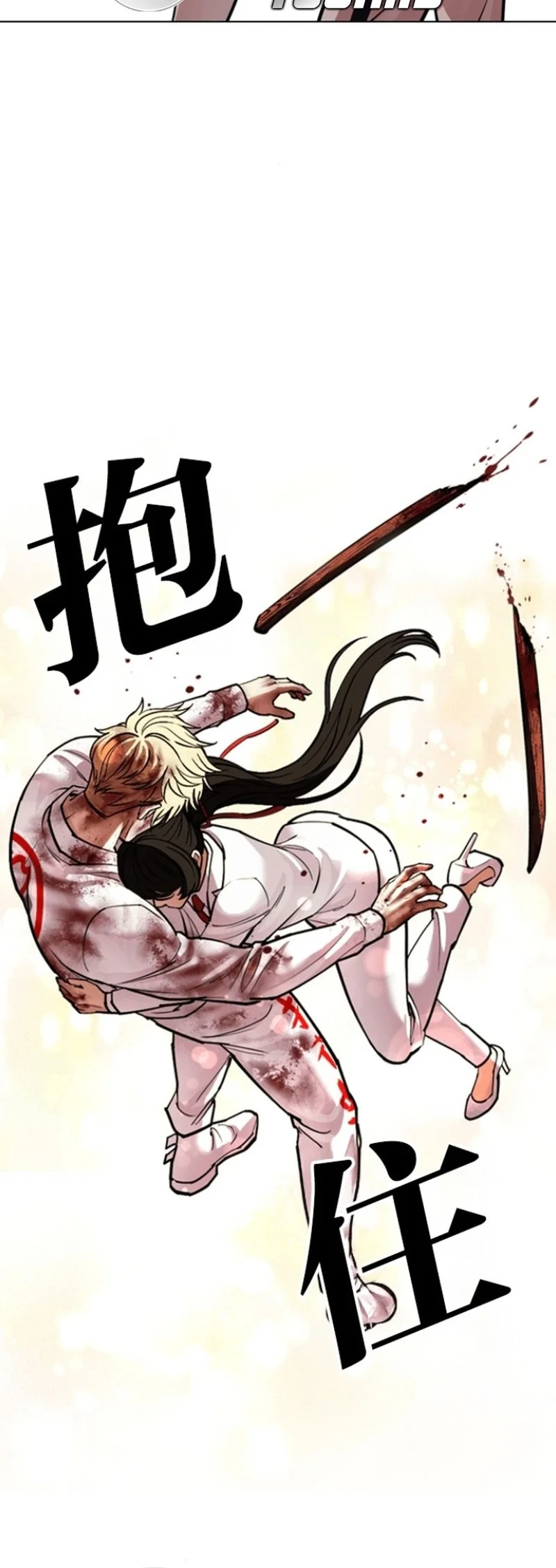 Chapter 594 - halaman 67
