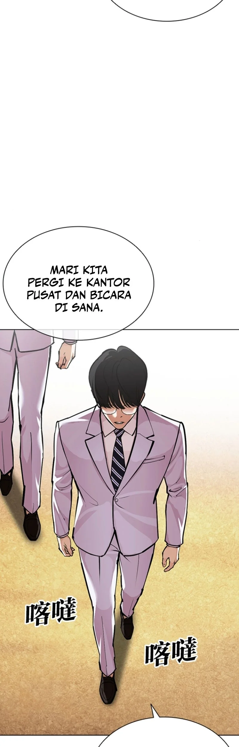 Chapter 594 - halaman 76