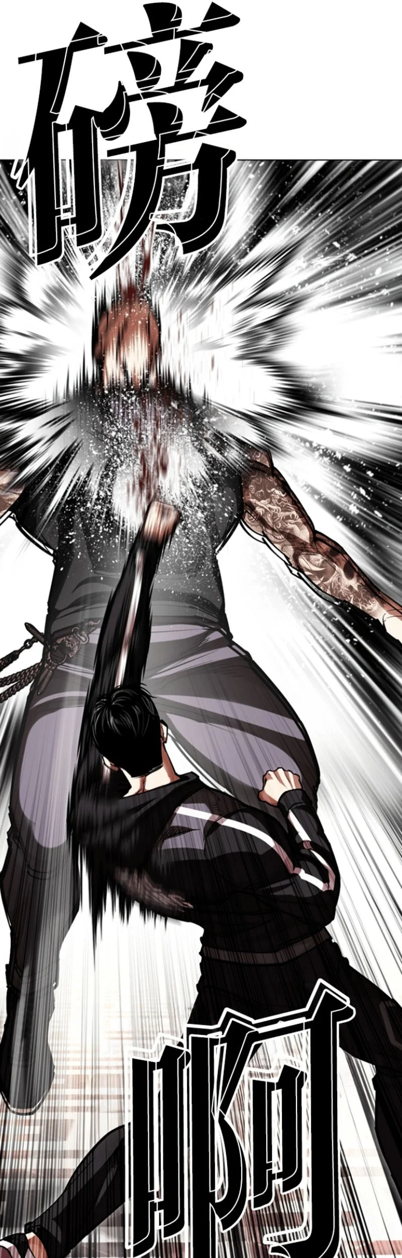 Chapter 594 - halaman 8