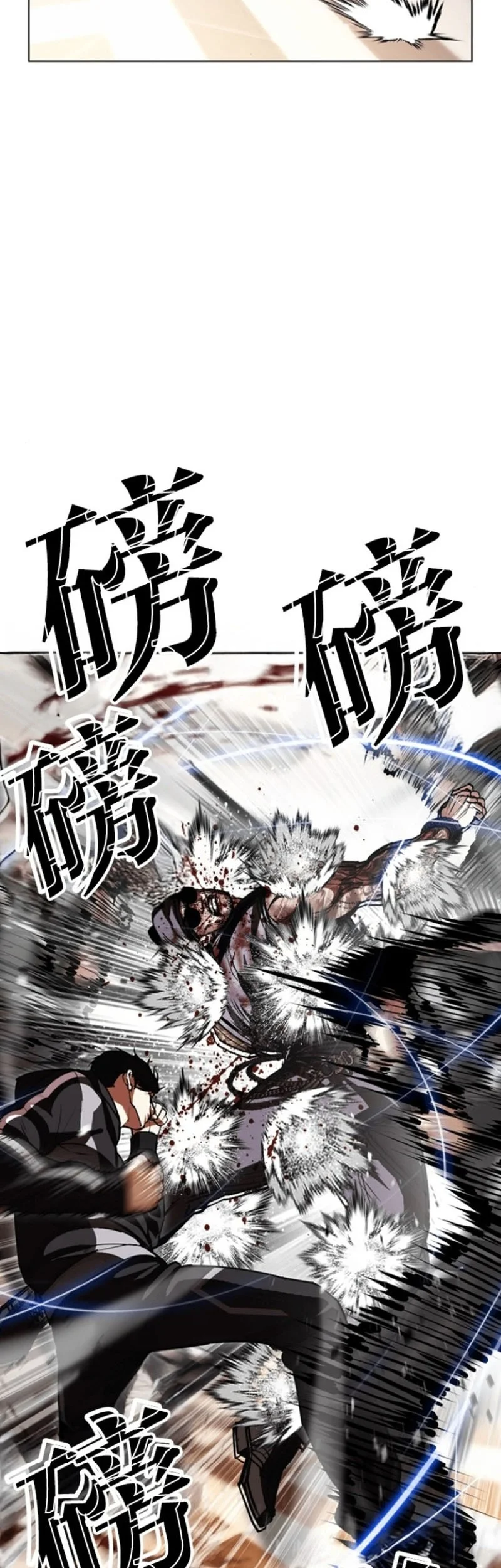 Chapter 594 - halaman 15