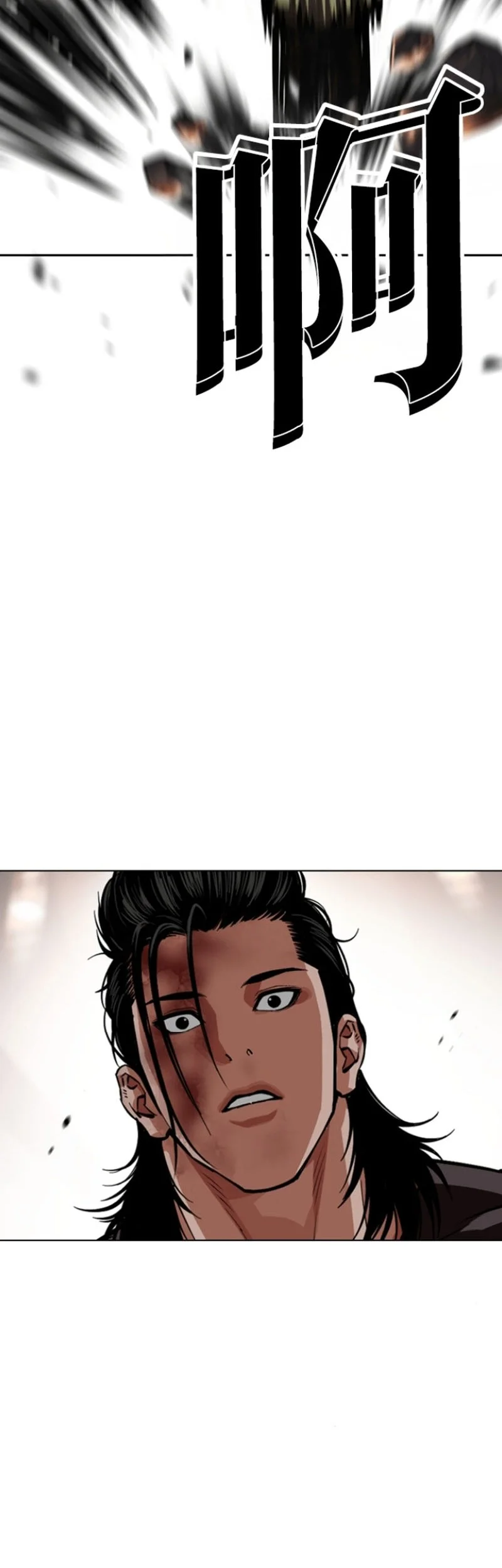 Chapter 594 - halaman 47