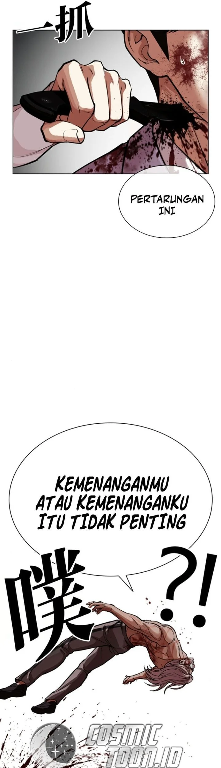 Chapter 595 - halaman 77