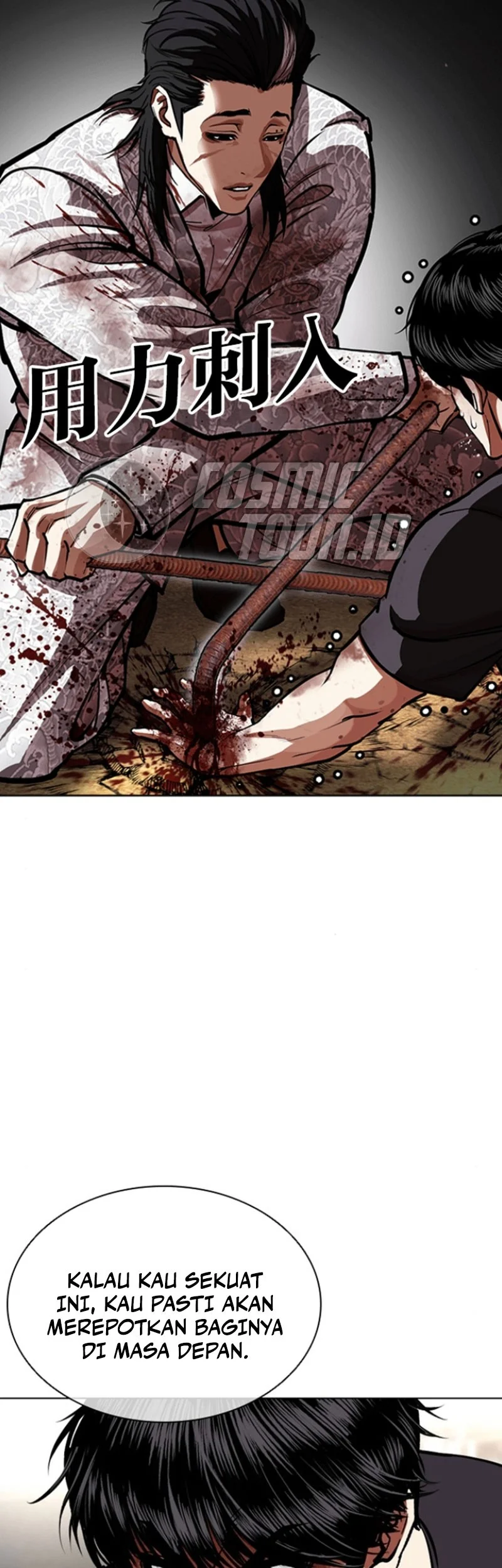 Chapter 596 - halaman 81