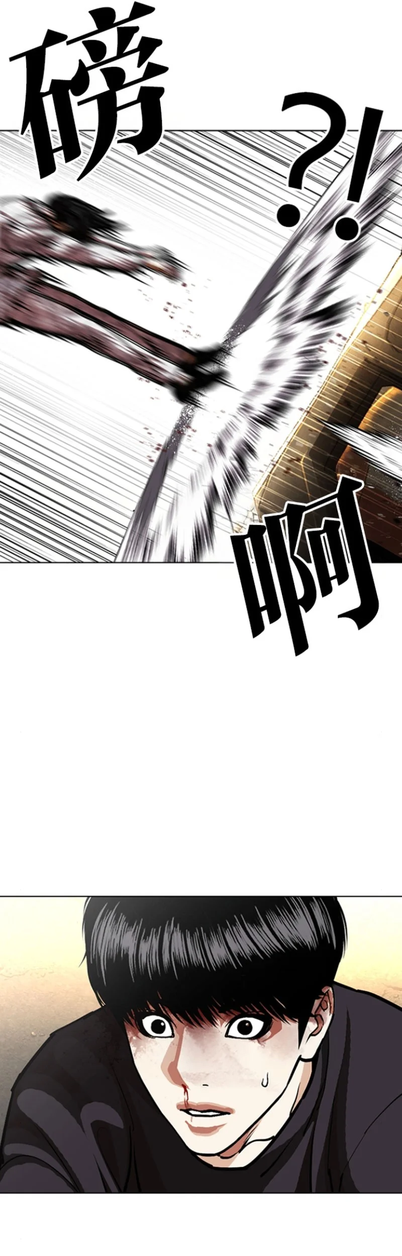Chapter 596 - halaman 87