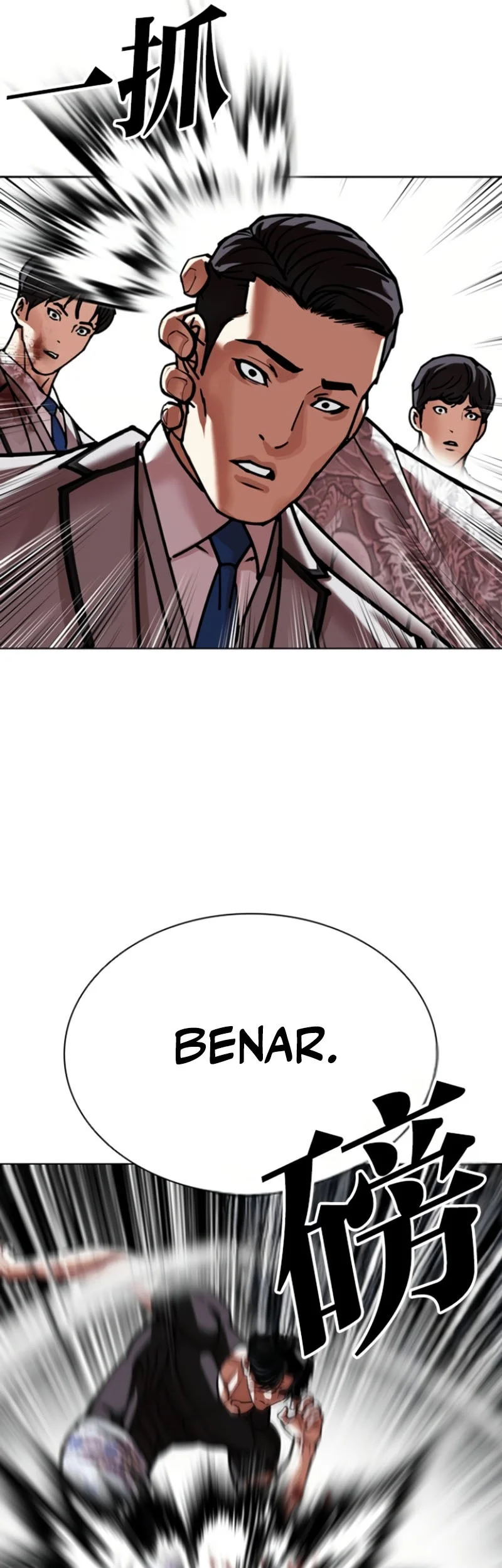 Chapter 597 - halaman 58