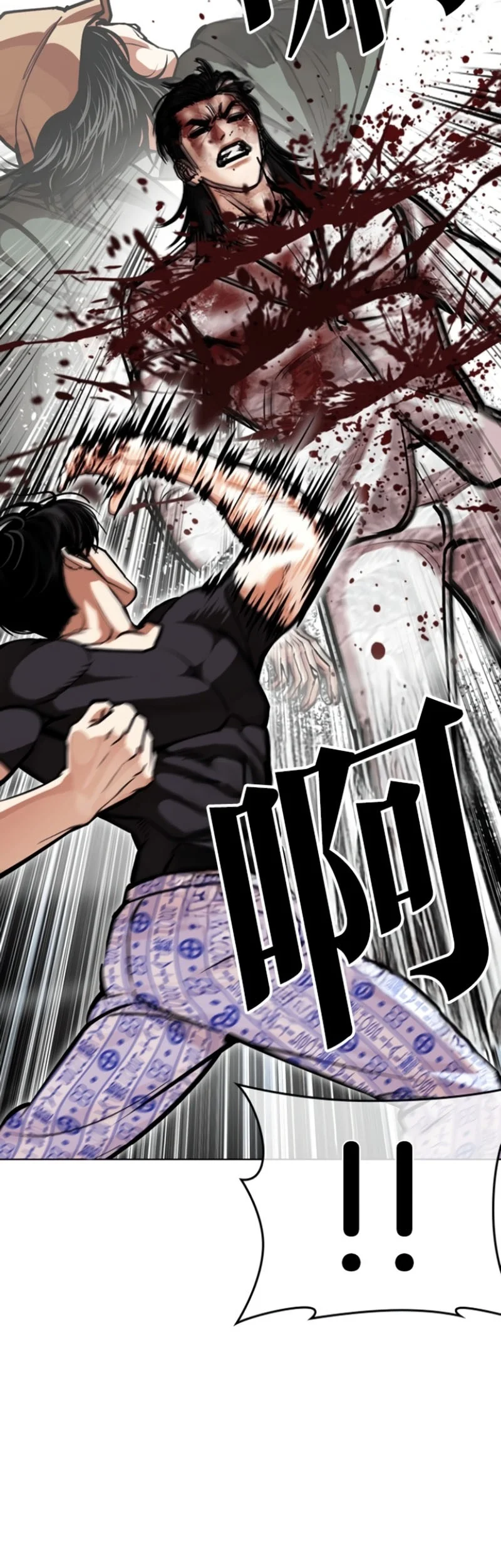 Chapter 597 - halaman 76