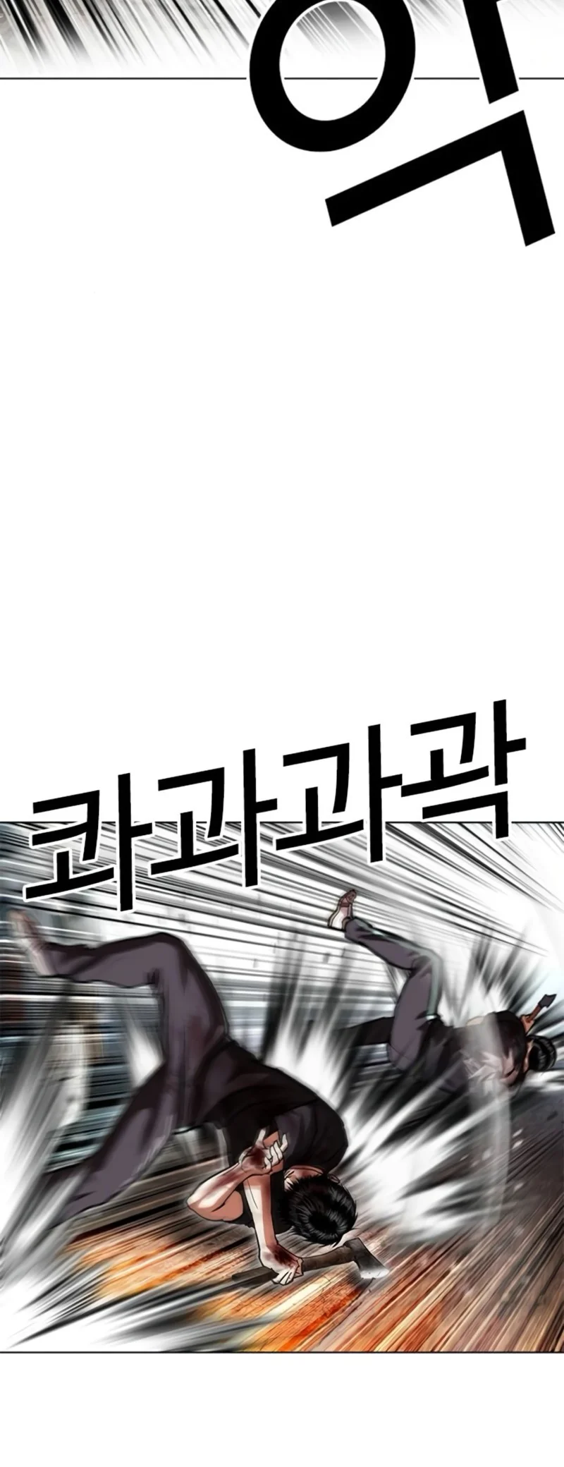 Chapter 598 - halaman 65