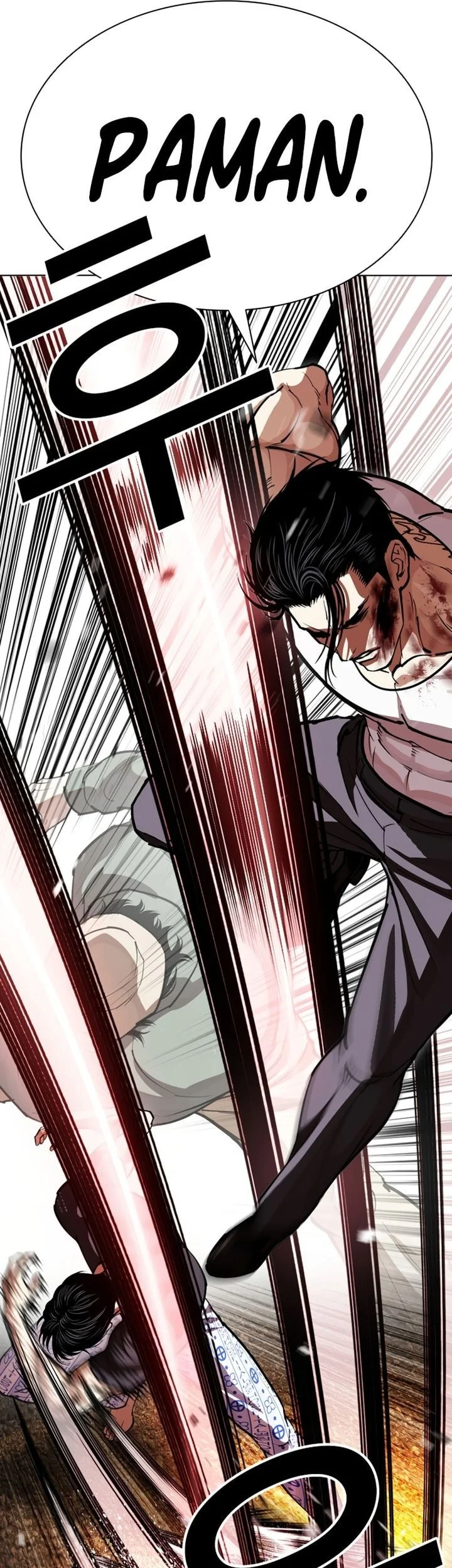 Chapter 601 - halaman 32