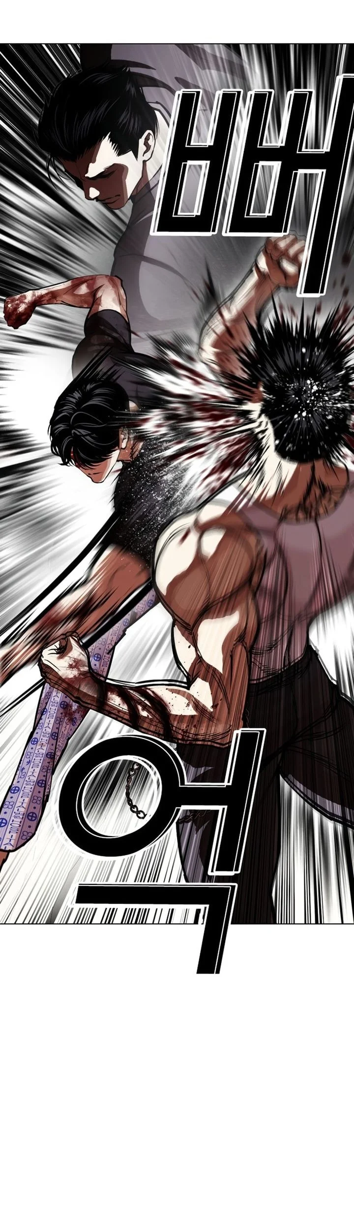 Chapter 601 - halaman 42
