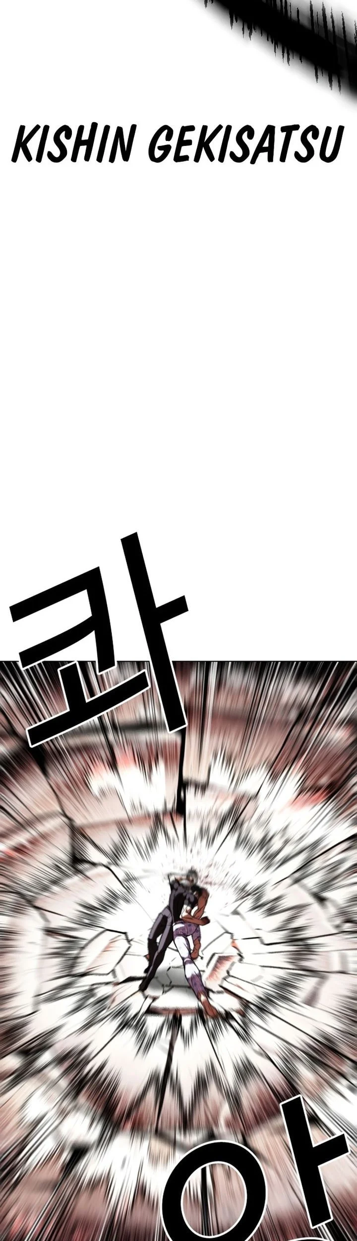 Chapter 601 - halaman 51