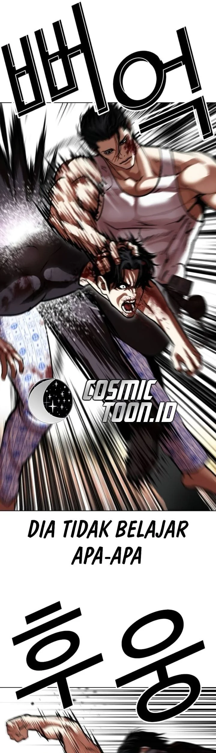 Chapter 601 - halaman 17