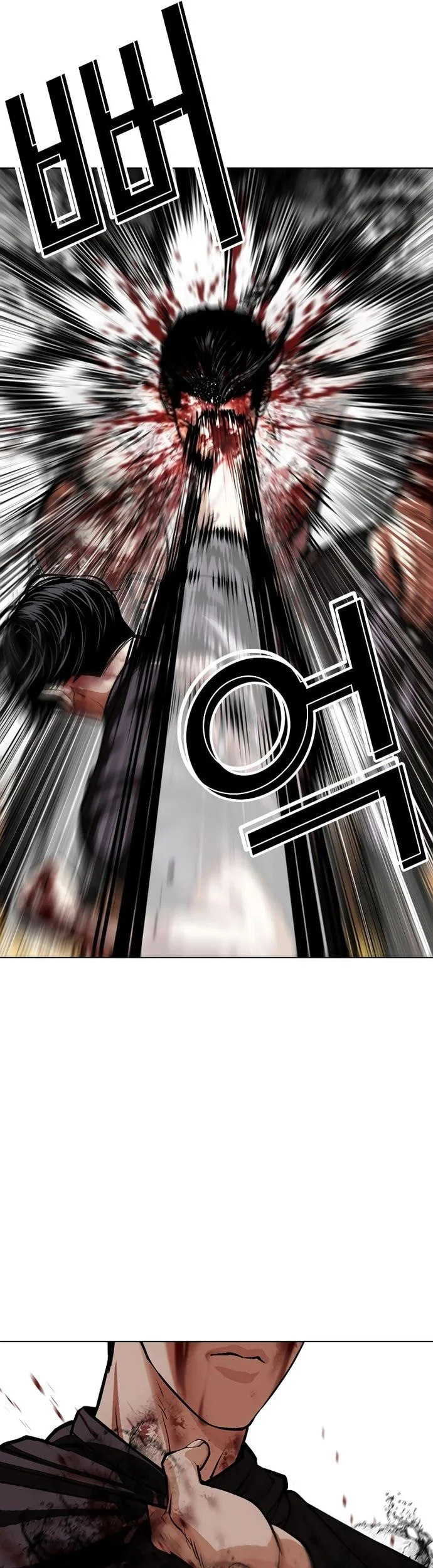 Chapter 602 - halaman 83