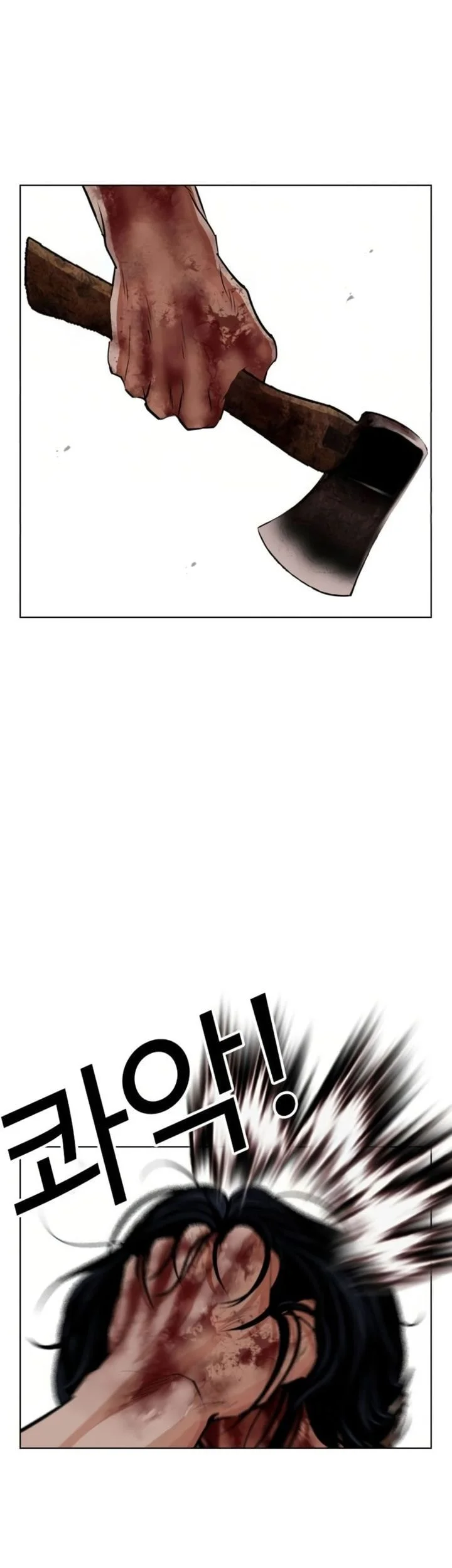 Chapter 604 - halaman 82