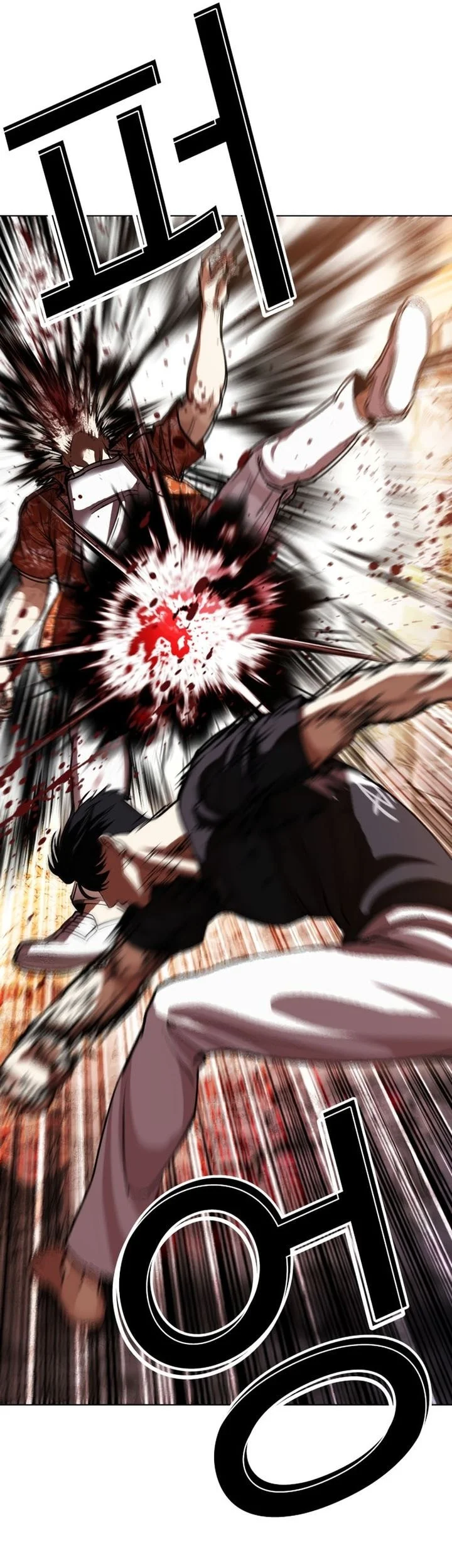Chapter 607 - halaman 74
