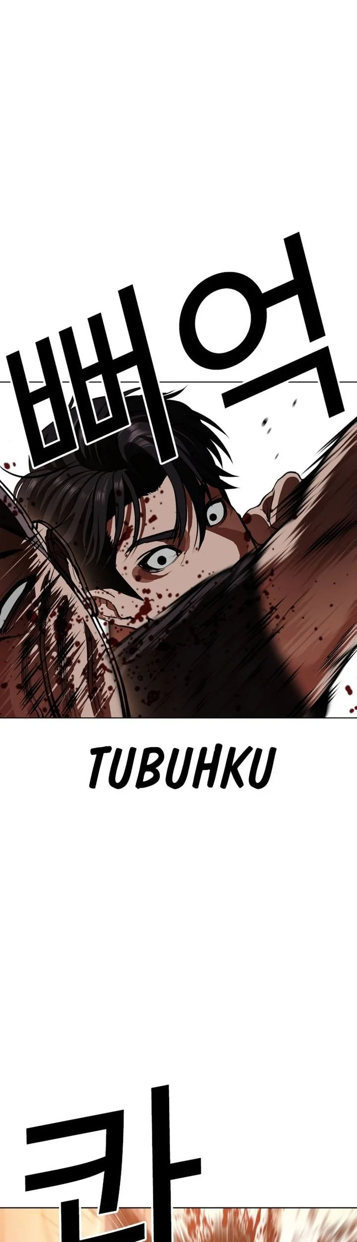 Chapter 607 - halaman 75
